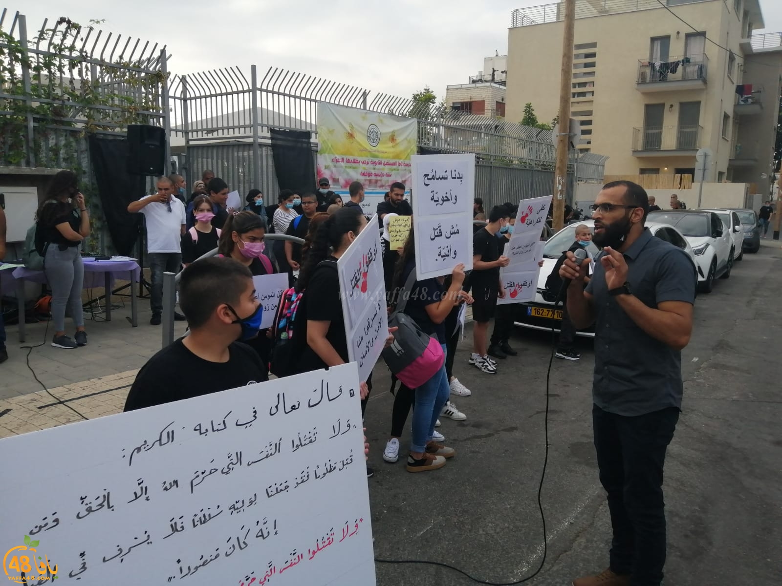  مدرسة يافا المستقبل تُنظم وقفة احتجاجية ضد العنف 